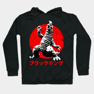 Black King Hoodie